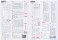 TIGER I Initial Production w/Full Interior & Cutaway Parts (Standard Version) (Plastic model) 設計図19 Modal Thumbnail