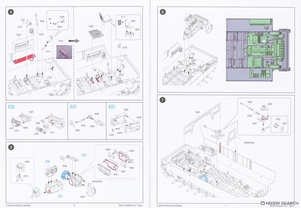 TIGER I Initial Production w/Full Interior & Cutaway Parts (Standard Version) (Plastic model) 設計図2 Modal