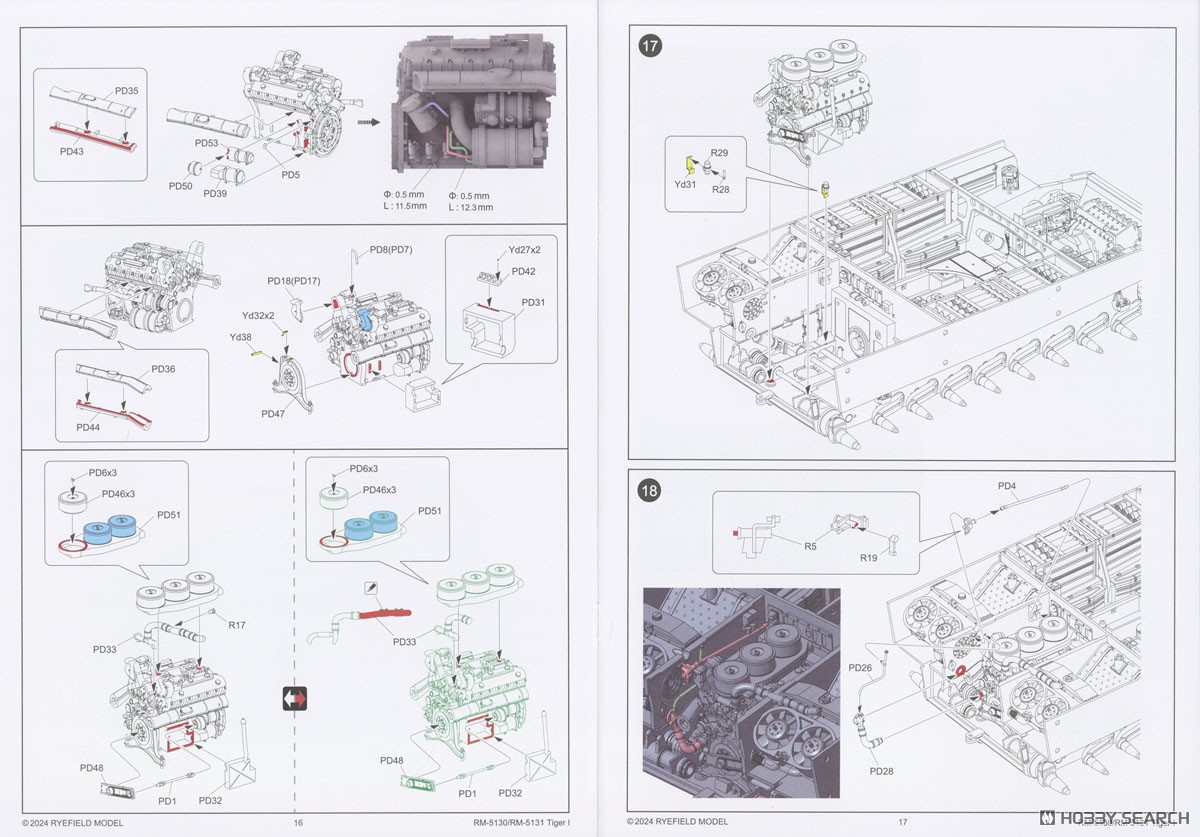 TIGER I Initial Production w/Full Interior & Cutaway Parts (Standard Version) (Plastic model) 設計図7 Modal