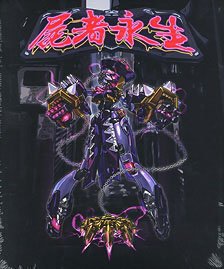 Gene Interference(ジーンインターフェアランス)シリーズ QK-JS-001 ゾンビアーマーセット (プラモデル)