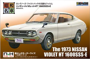 ニッサン・バイオレットHT 1600SSS-E (プラモデル)