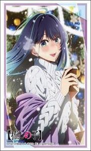 ブシロード スリーブコレクション HG Vol.4581 【推しの子】『黒川あかね』クリスマスver. (カードスリーブ)