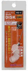 Multi Disk 0.14mm #2000 (5Pieces) (Hobby Tool)