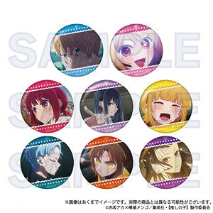 【推しの子】 トレーディング缶バッジ (8個セット) (キャラクターグッズ)