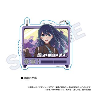 【推しの子】 アクリルキーホルダー 黒川あかね (キャラクターグッズ)