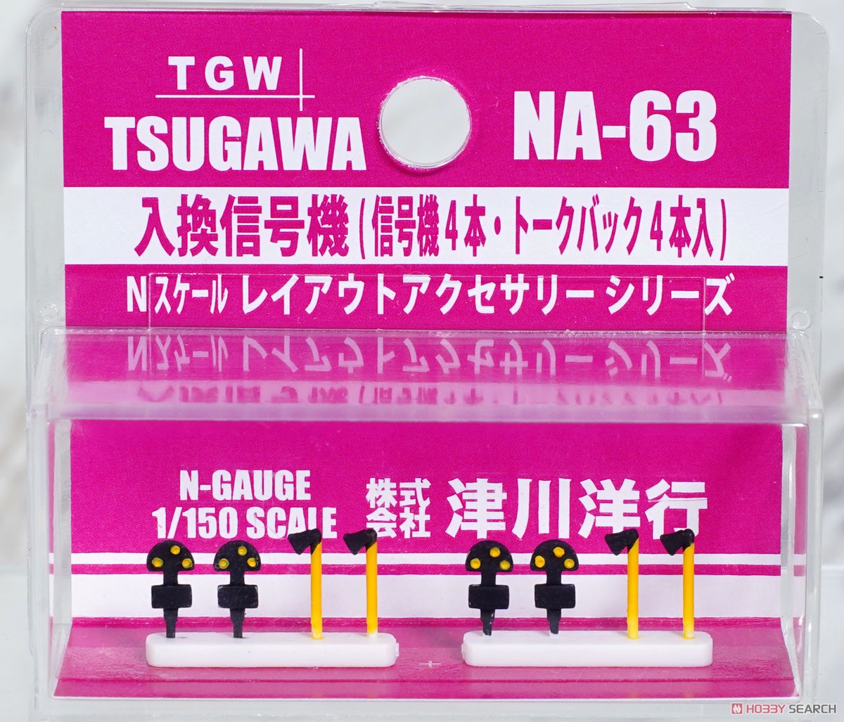 入換信号機 (信号機4本・トークバック4本入) (Nスケールレイアウトアクセサリーシリーズ) (鉄道模型) パッケージ1