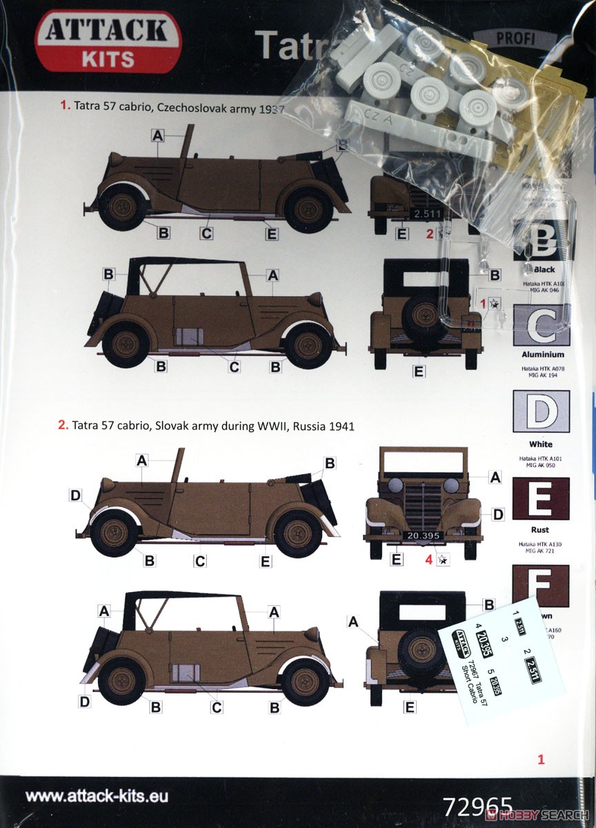タトラ 57A カブリオ 軍用車両 (プラモデル) 中身2