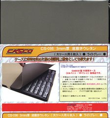 3mm Bottom Mat Urethane (Storage Case for 16 Cars 6 Pieces) Light Gray (Model Train)