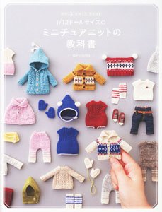 DOLL KINT BOOK 1/12 Doll Size Miniature Knit Textbook (Book)