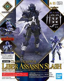 30MF クラスアップアーマー(リーベルアサシンスラッシュ) (プラモデル)