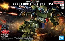 スコープドッグターボカスタム (HG) (プラモデル)