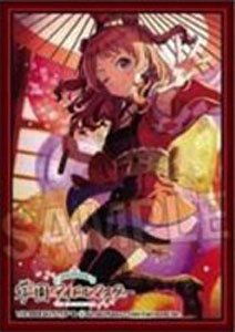 学園アイドルマスター イラストスリーブNT 冠菊 花海咲季 (カードスリーブ)
