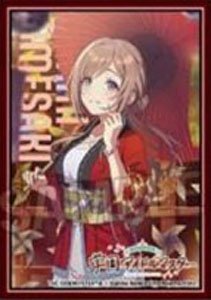 Gakuen Idolmaster Illust Sleeve NT Rinami Himesaki (Card Sleeve)