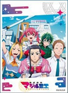 キャラクタースリーブ TVアニメ「株式会社マジルミエ」 株式会社マジルミエ (EN-1430) (カードスリーブ)