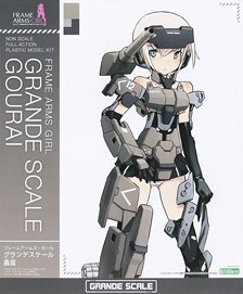グランデスケール 轟雷 (プラモデル)