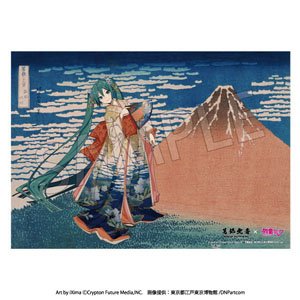 葛飾北斎×初音ミク シリアルナンバー入りA3アクリルパネル 冨嶽三十六景 凱風快晴 【完全受注生産品】 (キャラクターグッズ)