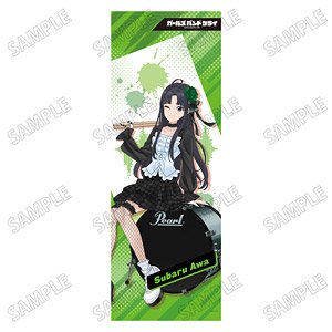 アニメ「ガールズバンドクライ」 描き下ろし 等身大タペストリー (3) 安和すばる (キャラクターグッズ)