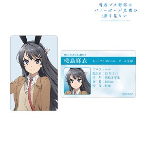 青春ブタ野郎はバニーガール先輩の夢を見ない 桜島麻衣 プロフィールカード (キャラクターグッズ)
