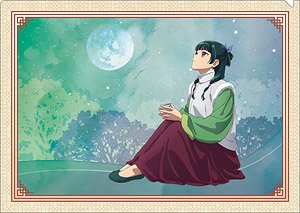 The Apothecary Diaries Clear File Maomao /Evening Drink (Anime Toy)