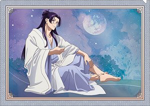 The Apothecary Diaries Clear File Jinshi /Evening Drink (Anime Toy)