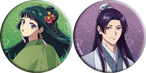 The Apothecary Diaries Can Badge Set Costume Change 2025 Ver. (Anime Toy)