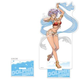 ドルフィンウェーブ 特大アクリルスタンド(相馬颯(ベリーダンス)) (キャラクターグッズ)