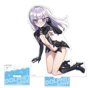 ドルフィンウェーブ 特大アクリルスタンド(シュネー・ヴァイスベルグ(ユニフォームver.HA)) (キャラクターグッズ)