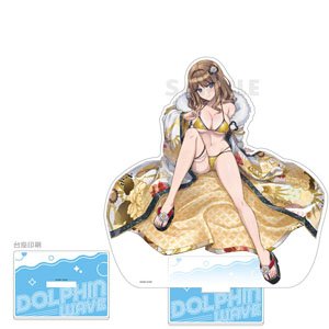 ドルフィンウェーブ 特大アクリルスタンド(住乃絵紫苑(和羽織ビキニ)) (キャラクターグッズ)