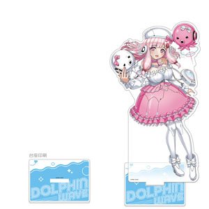 ドルフィンウェーブ 特大アクリルスタンド(ナハト(K48-PINK)) (キャラクターグッズ)
