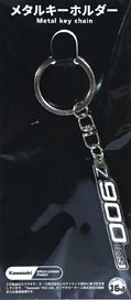 Kawasaki Z900RS Side Cover Emblem Metal Key Chain (Diecast Car)