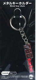 Kawasaki 750TURBO Side Cover Decal Metal Key Chain (Diecast Car)