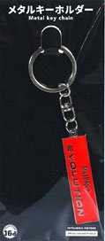 MITSUBISHI PAJERO Evolution PR Logo Metal Key Chain (Diecast Car)
