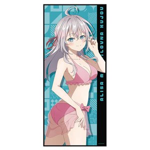 時々ボソッとロシア語でデレる隣のアーリャさん キャラクター大判タオル アーリャ (キャラクターグッズ)