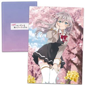 時々ボソッとロシア語でデレる隣のアーリャさん クリアファイル アーリャ 制服ver. (キャラクターグッズ)