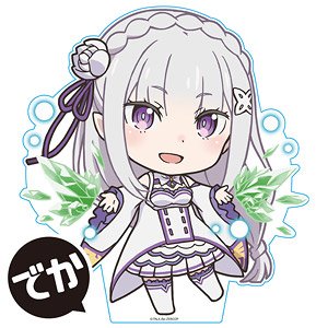 Re:ゼロから始める異世界生活 でかぷにこれ！アクリルフィギュア エミリア (キャラクターグッズ)
