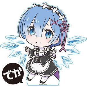 Re:ゼロから始める異世界生活 でかぷにこれ！アクリルフィギュア レム (キャラクターグッズ)