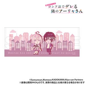 時々ボソッとロシア語でデレる隣のアーリャさん フェイスタオル アーリャ＆政近 (キャラクターグッズ)