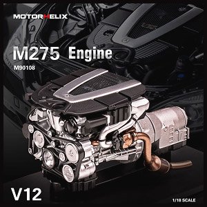 メルセデス・ベンツ M275 V12 エンジン (W221 version) (ミニカー)