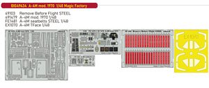 A-4M mod.1970 ビッグEDパーツセット (マジックファクトリー用) (プラモデル)