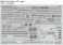 USS Wasp LHD-1 Photo-Etched Pats Part 1 (for Trumpeter) (Plastic model) その他の画像1 Thumbnail