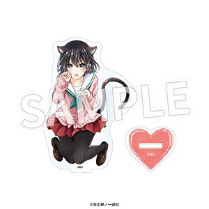恋する(おとめ)の作り方 アクリルフィギュア ver.A (キャラクターグッズ)