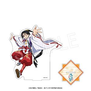 逃げ上手の若君 BIGアクリルスタンド 北条時行 (キャラクターグッズ)