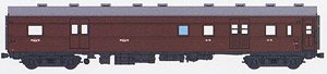 16番(HO) 国鉄スユニ61 (オハニ61初期タイプ改造) ぶどう2号 塗装済完成品 (塗装済み完成品) (鉄道模型)