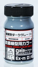 屋根色ダークグレー [宮沢模型流通限定カラー] (50ml) (塗料)