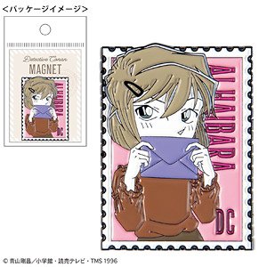 名探偵コナン メタルマグネット (手紙シリーズ 灰原) (キャラクターグッズ)