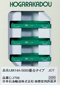 UM14A-5000 Style JOT (3 Pieces) (Model Train)