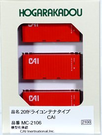 20fドライコンテナタイプ CAI (3個入り) (鉄道模型)