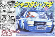 Junchan`s Hakosuka (Model Car)