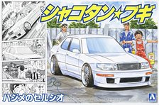 Hajime`s Celsior (Model Car)