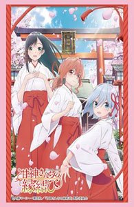 ブシロード スリーブコレクション HG Vol.4597 『甘神さんちの縁結び』 (カードスリーブ)